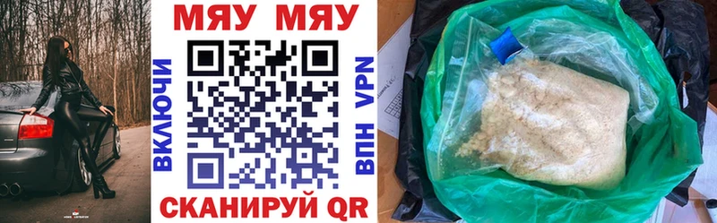 Где купить наркотики Советск КОКАИН  МЕФ  АМФ  МАРИХУАНА 
