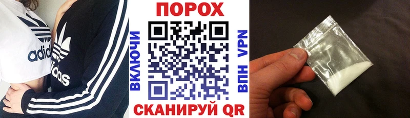 АМФ 97%  что такое наркотик  Советск 