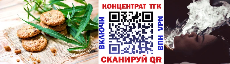 цены   Советск  гидра маркетплейс  Canna-Cookies марихуана 