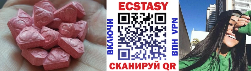 ЭКСТАЗИ louis Vuitton  hydra   Советск 