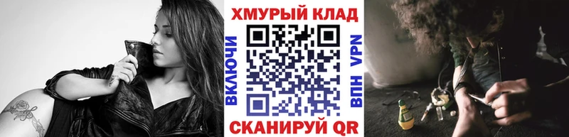 Героин хмурый  Советск 
