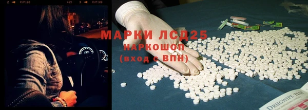 экстази Навашино