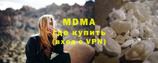 экстази Навашино
