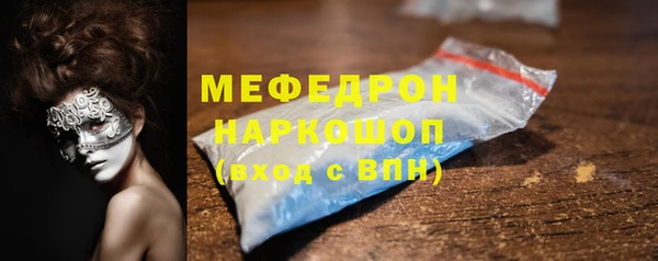 твердый Наволоки