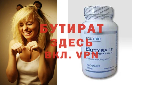 экстази Навашино