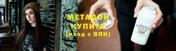 экстази Навашино
