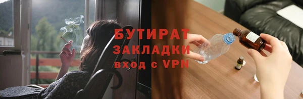 экстази Навашино