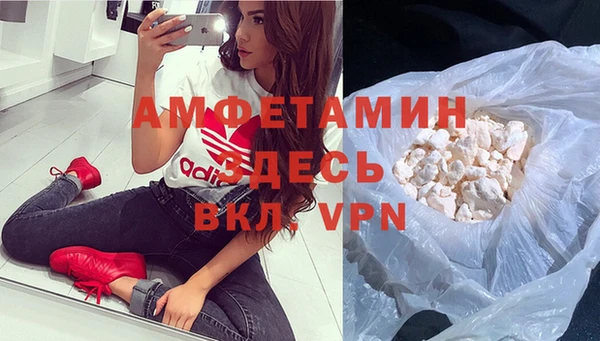 экстази Навашино