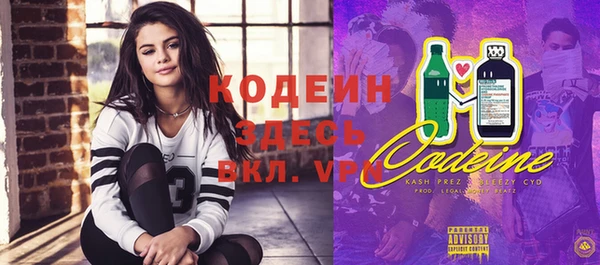 экстази Навашино