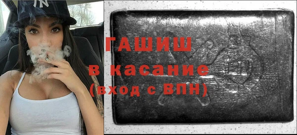 экстази Навашино