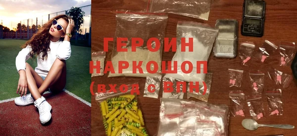 экстази Навашино