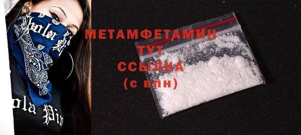 экстази Навашино