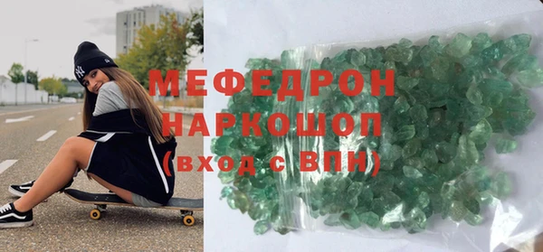 mdpv Надым