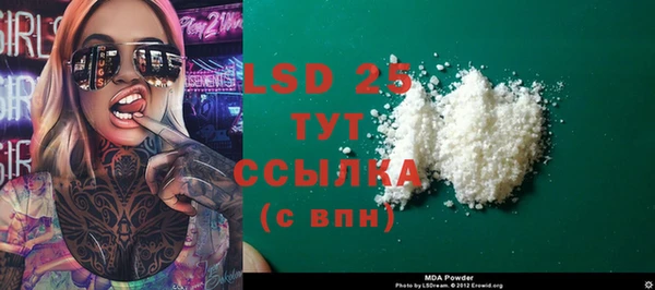 героин Белая Холуница