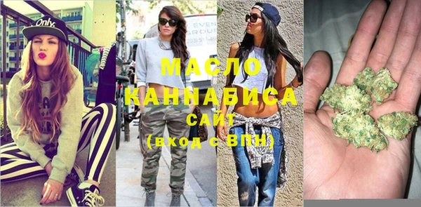 экстази Навашино