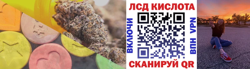 это Telegram  мега   Советск  Лсд 25 экстази ecstasy 