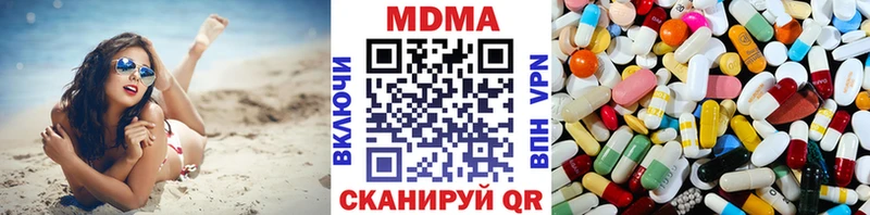 купить  сайты  дарк нет телеграм  МДМА Molly  Советск 