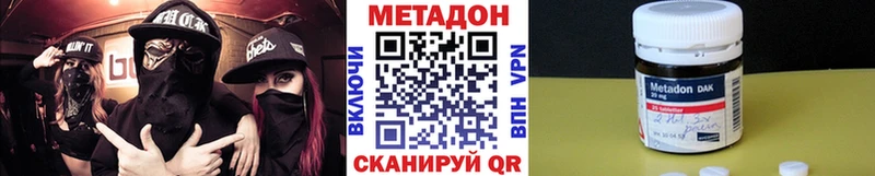 mega ссылки  Советск  МЕТАДОН мёд 