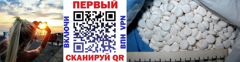 omg как войти  купить  сайты  Советск  Первитин Декстрометамфетамин 99.9% 