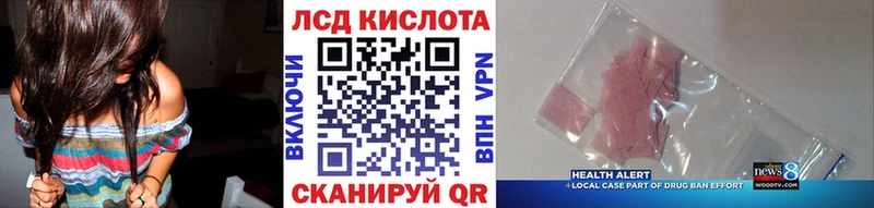 Наркотические марки 1,8мг  Советск 