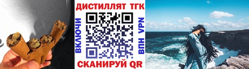площадка Telegram  купить закладку  Советск  ТГК вейп с тгк 