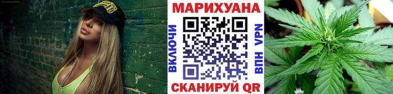 МАРИХУАНА MAZAR Советск
